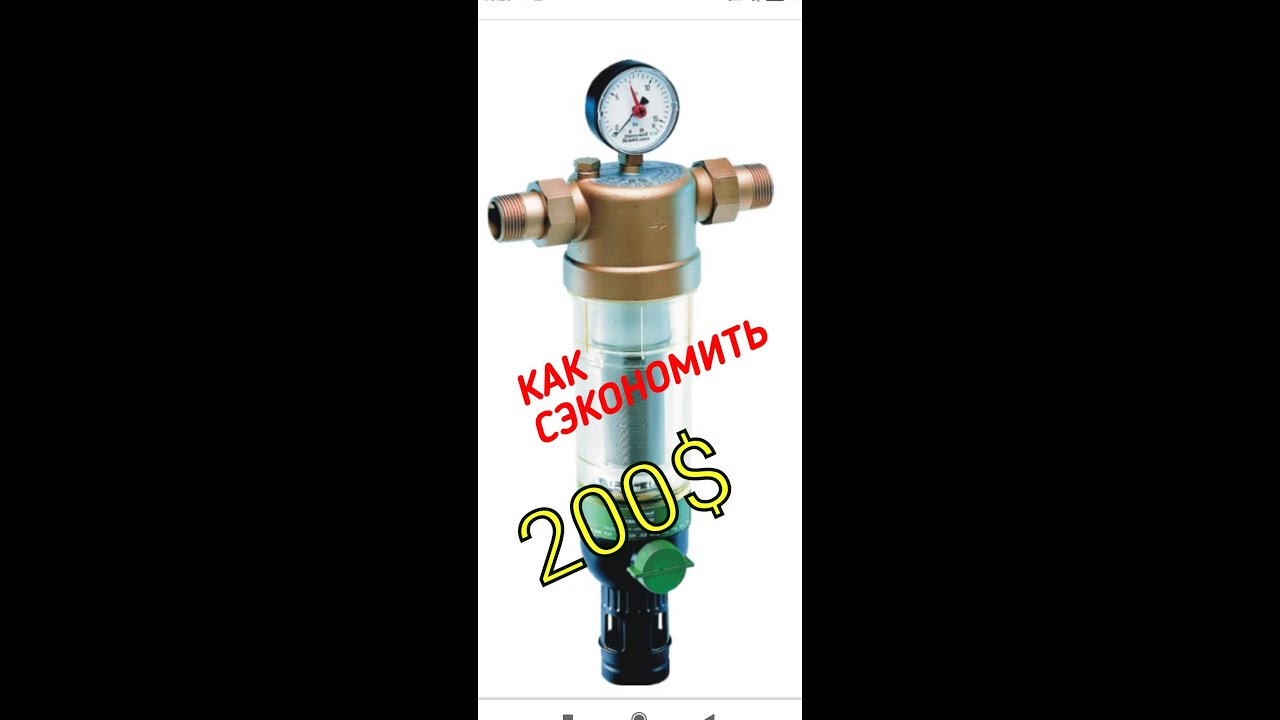 ФИЛЬТР Honeywell КАК СЭКОНОМИТЬ 200$ / FILTER Honeywell HOW TO SAVE 200 ...