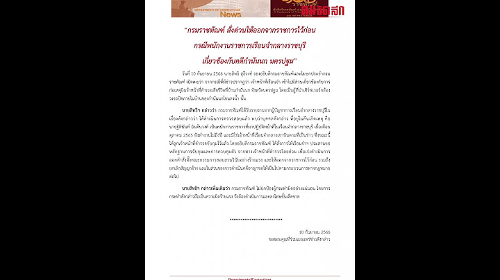 เด้ง จนท.เรือนจำ เซ่นเอี่ยวคดียิง 'ตำรวจทางหลวง'ตั้งกรรมการสอบ |