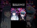 【個人勢 #Vsinger】七海うららVSラティオ・ユィリスで ロキ歌ってみた【初コラボ #shorts 】