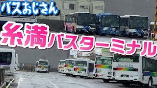 糸満バスターミナル　沖縄バスと琉球バス交通が共存する不思議な空間