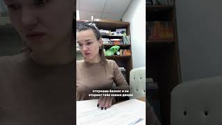 Какие двери забыла? @Alina_gilmet #бизнес #бьюти #салонкрасоты #бизнесснуля #маркетинг #цель