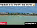 Gandhi sagar lake new updates  nagpur style vlog 