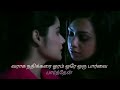 Gayatri & Ragini || lesbian love tamil edit || indian lesbian