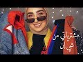 SheIn TRY ON HAUL مشترياتي من شي ان