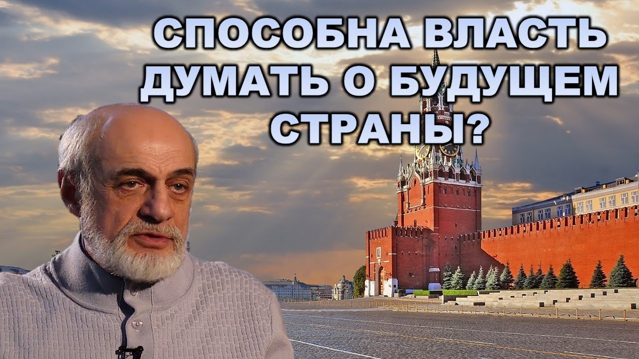 Астрологи Левин Отзывы