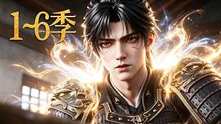 🔥一口气看完！《寒烬》第1~6季：重生征兵前夕，被奶奶逼替堂弟送死，手握现代阅历，摆脱极品亲戚带家人致富！| MULTI SUB screenshot 4