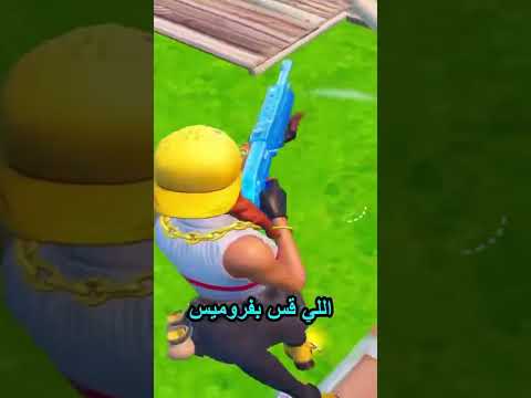 وش هو Leagcy Performance لايك Fortnite فورتنايت استجابه اكسبلور تويك Nvidia فورتنايت العرب