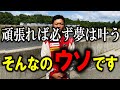 【本音】私がYouTuberになった本当の理由を話します。サラリーマンをしながらもドリフトレース活動を通して皆さんに伝えたい事。ラバー博士のAMC Racing 奮闘記