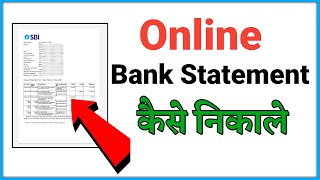 Download SBI Account Statement Online | SBI Account Statement Check | sbi bank statement check