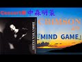 中森明菜【CRIMSON】より『MIND GAME』(Concert ver.)