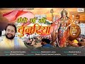 Laal Chunriya