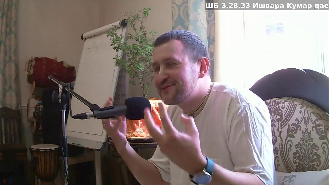 В В Вернигор Ишвара