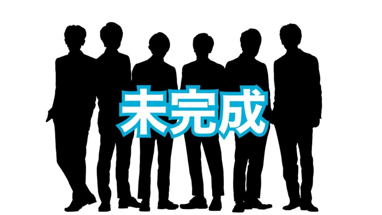 V6 新曲 僕らは まだ を聴いた今の気持ち Youtube