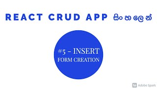 REACT | MERN CRUD App in Sinhala - Part 5