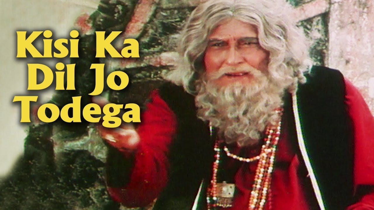 Kisi Ka Dil Jo Todega   Anup Jalota Songs  Ashok Kumar  80s Hits  Qatl