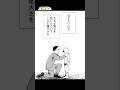 （CV：杉田智和、日笠陽子）生活マンが”ヒーロー”になる前のお話　#生活マン【ボイスコミック】