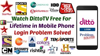 Watch DittoTV Free For Lifetime in Mobile Phone|Login Problem Solved|Free Lifetime Subscription screenshot 4