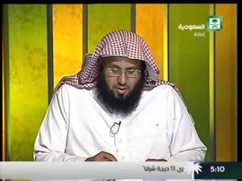 برنامج (فتاوى) (099) لمعالي الشيخ صالح الفوزان بتاريخ [1436-08-09] - كبار العلماء