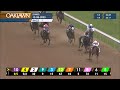 Oaklawn Park Dec 8, 2023 The Advent Stakes