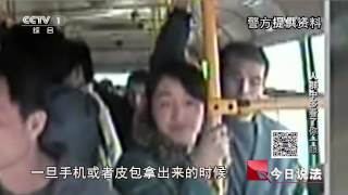 20141210 今日说法  人群中多看了你一眼