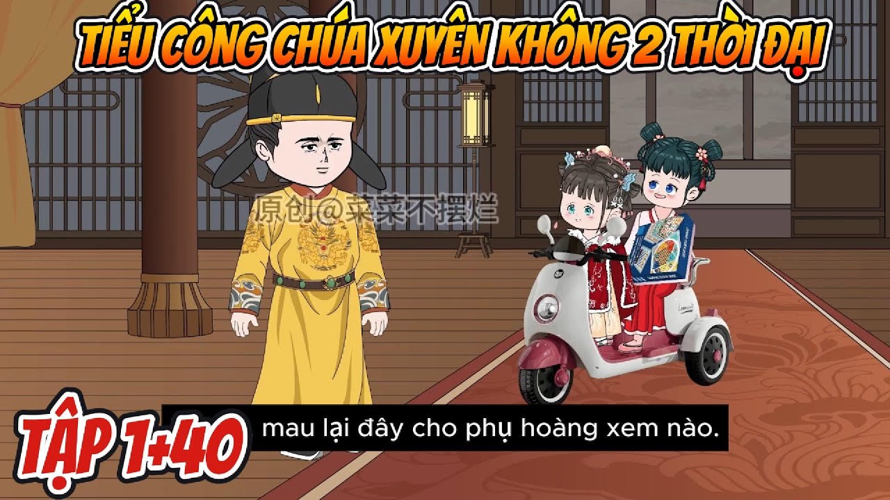 TIỂU CÔNG CHÚA XUYÊN KHÔNG 2 THỜI ĐẠI TẬP 1+40| THẢO YẾN HIỆP