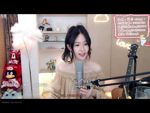 阿冷-帝都(萌萌哒天团)