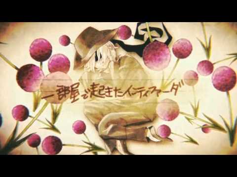 ゆっくりに「テロル」を歌ってもらいました。