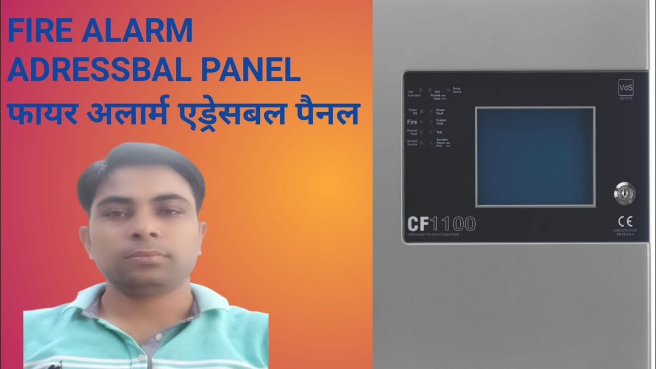 Fire alarm addressable panel फायर अलार्म एड्रेसेबल पैनल
