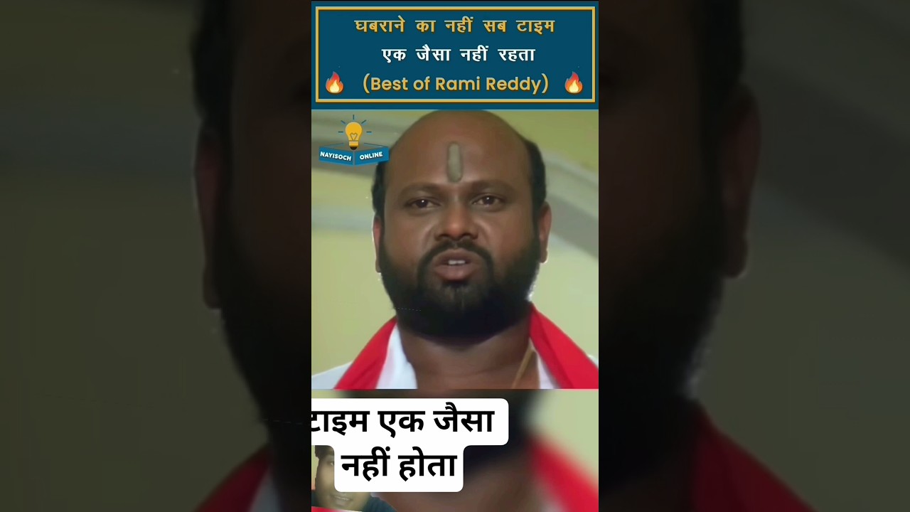 Rami Reddy Best Movies | Rami Reddy Movies Part3  