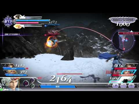 【DFFAC】悪の手先ルラオ【フリオニール】