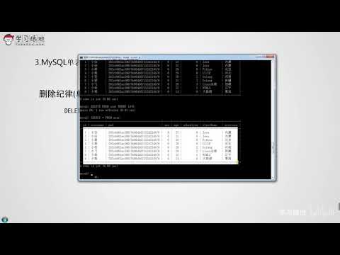 27 MySQL数据操作之单表删除DELETE