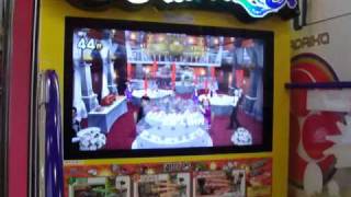 Best Arcade Game Ever Cho Chabudai Gaeshi (Table Flipping Game)  part 2 Gameplay