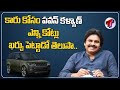 Pawan Kalyan buys a costly SUV Range Rover!