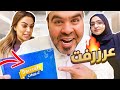 تحدي ألعاب الطاولة بين فريقين في بيت عائلة تميم عرررفت الجزء الثاني تحدي ألعاب الطاولة بين فريقين في بيت عائلة تميم عرررفت الجزء الثاني