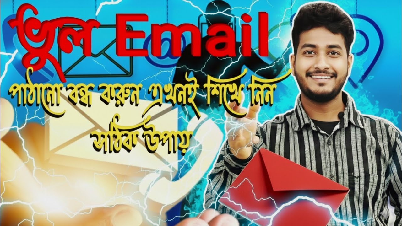💌email 💌 ইমেইল কিভাবে করবে 2025 | How to Send Email in Gmail | Gmail Tutorial ...