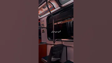 حالات واتساب شوفت الدنيا بعيونك غناء مسلم حالات واتساب 