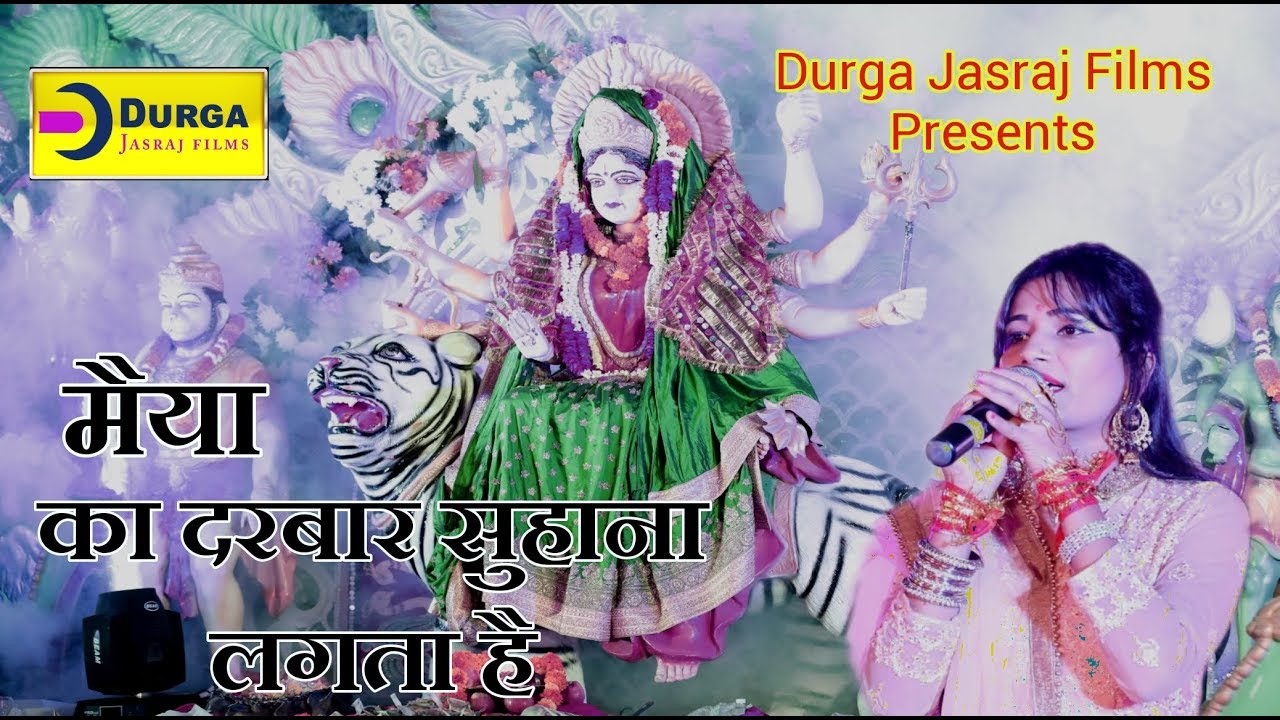                  Durga Jasraj