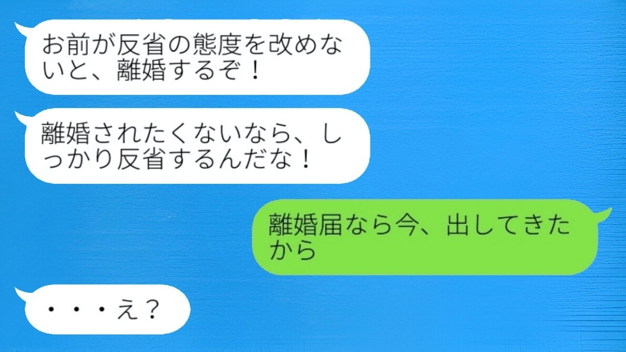 妊娠中の妻に家出した“浮気夫”が『家事しないなら離婚』と宣言→強気が一変、妻の復讐で大逆転！