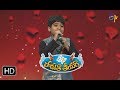 Ninna Leni Andamedo Song | Srikar Performance | Padutha Theeyaga | 18th June 2017 | ETV Telugui