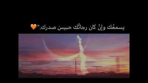 أرح سمعك 🥀 القارئ: فارس عباد 🍃 حالات واتس آب https://t.me/halat1000