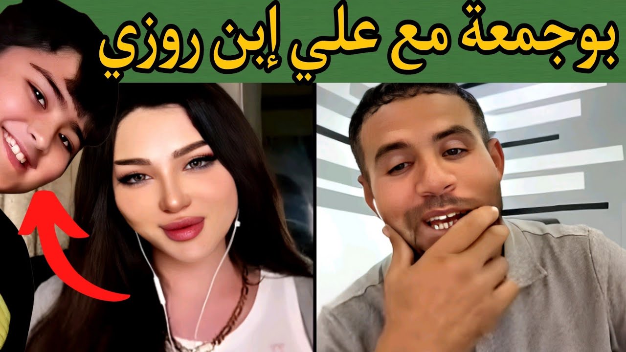 بوجمعة الدهزاوي/حمزة الشلفي/نعنوع والحاج/الظاهرة الجزائرية التي أضحكت الملايين على تيك توك!