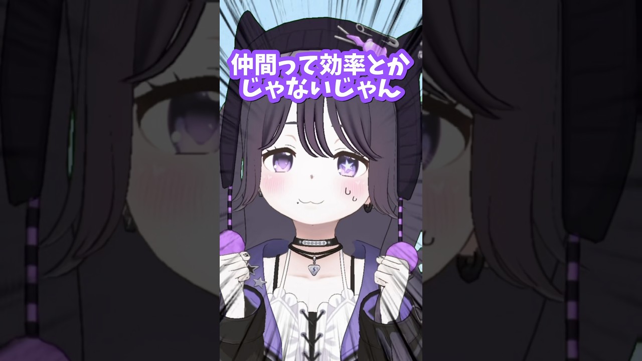 強すぎる弊害 #vtuber #shorts