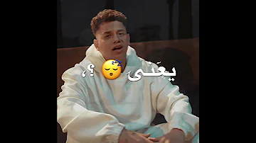افجر حالات واتس مهرجانات امين خطاب جديد لسه منزلش2023 محدش مني يستغرب عشان لسه الي جي اغرب 