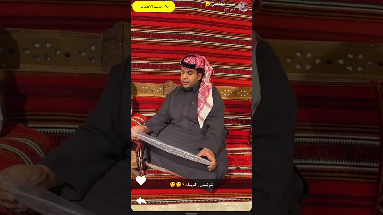 سنابات ماجد العتيبي| لوحة سيارة بمعنى قديه 🫣 كم تسوى اسعار اللوحات 🤔 ابو صالح صامل يشتري لوحة 😂 