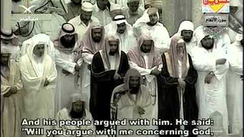 سورة الانعام كاملة من الحرم المكي الشيخ السديس والشريم