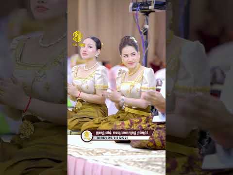 នៅផ្ទះប្តីអូនទៅក្រៅប្តីអូន ច្រៀងៈ ខាត់ សុឃីម