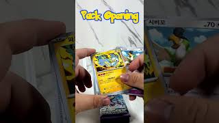 Pokemon Korean Violet Pack Opening Pack 22 #collectiblecards #pokemoncards