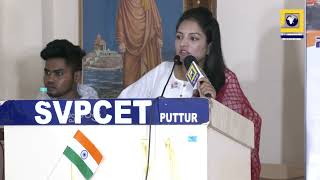 SVPC E&T లో ‘స్వతంత్ర స్ఫూర్తి’ కార్యక్రమం | Swatantra TV