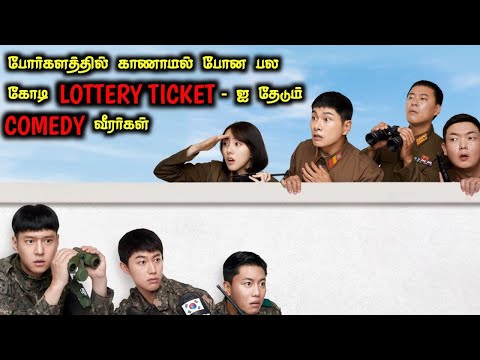 பறந்து போன சீட்டு, முடிஞ்சா புடிச்சு காட்டு|Tamil Voice Over|Tamil Explanation|Tamil Dubbed Movies