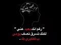 رغم انت بعيد عني الوصف